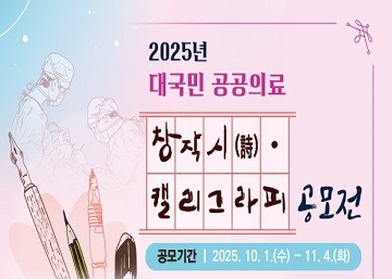 인공호흡기 콘텐츠 문제 안내