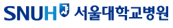 서울대학교병원