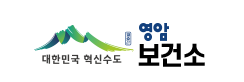 영암군보건소