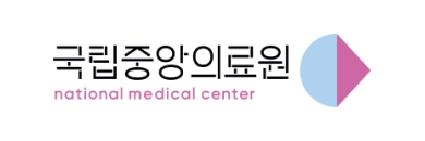 국립중앙의료원